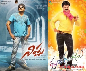 Ravi Teja vs. Sunil!